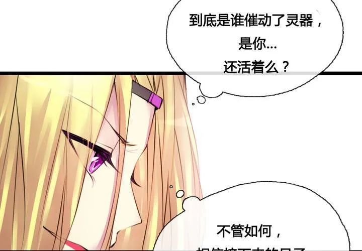 第42话 第45页
