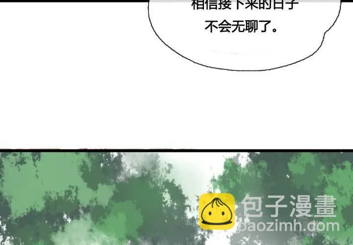 第42话 第46页