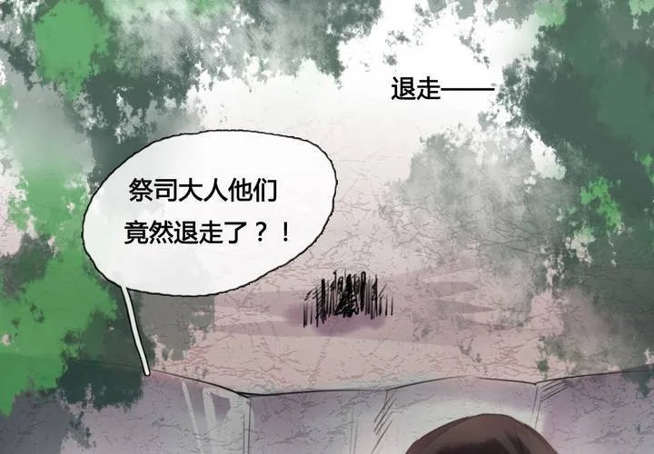 第42话 第47页