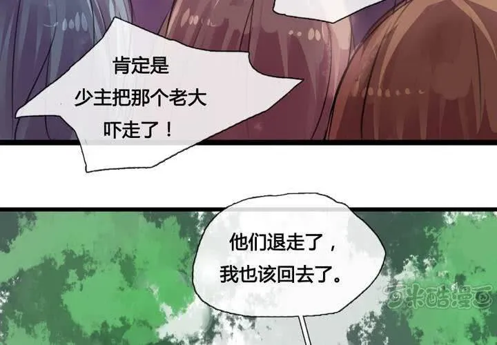 第42话 第49页