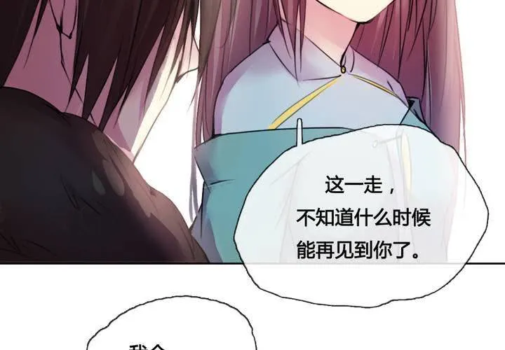 第42话 第55页