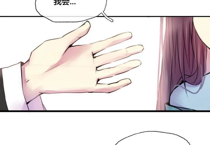 第42话 第56页