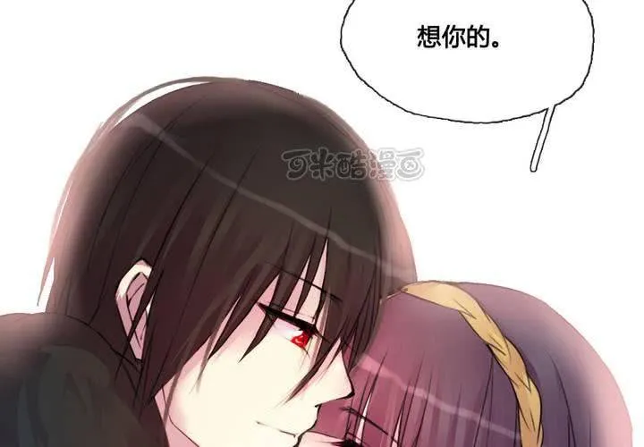 第42话 第57页