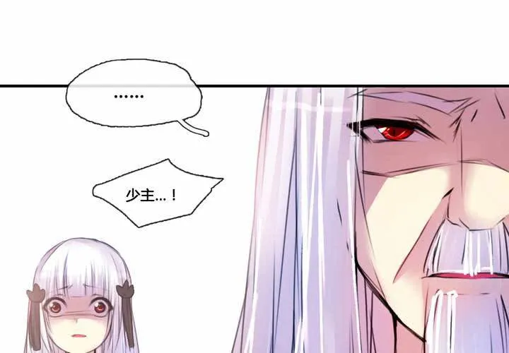 第42话 第59页