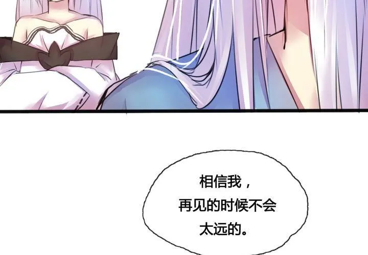 第42话 第60页