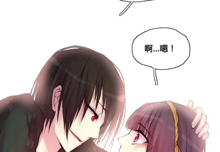 第42话 第61页
