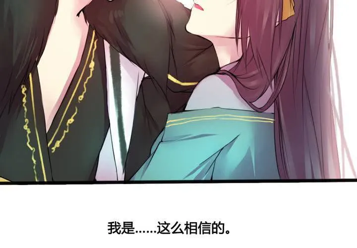 第42话 第62页