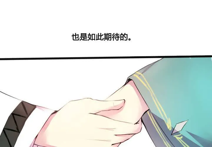 第42话 第63页