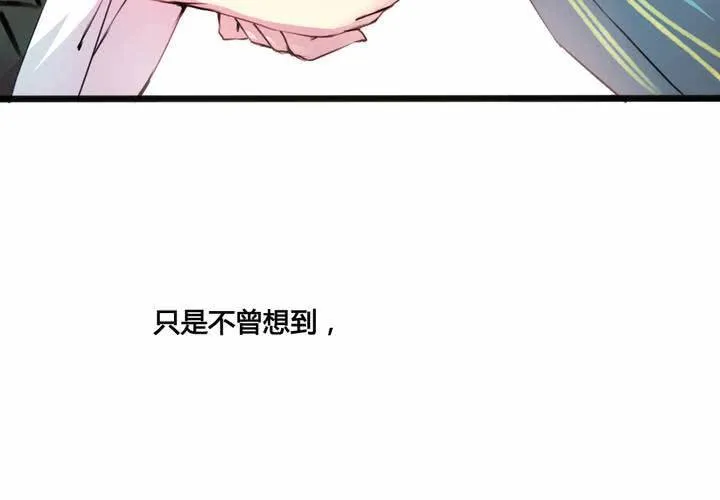 第42话 第64页