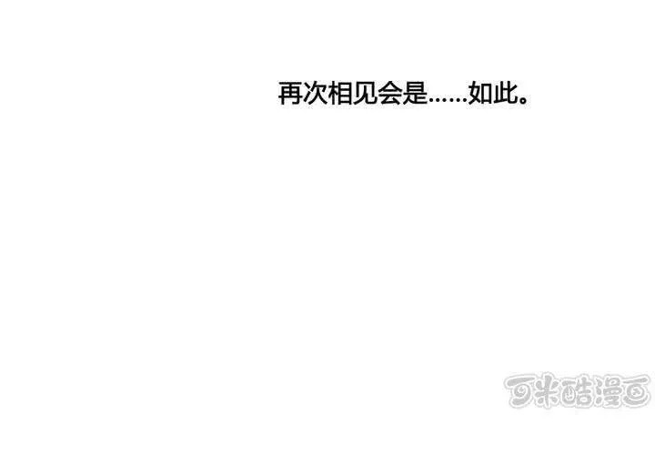 第42话 第65页