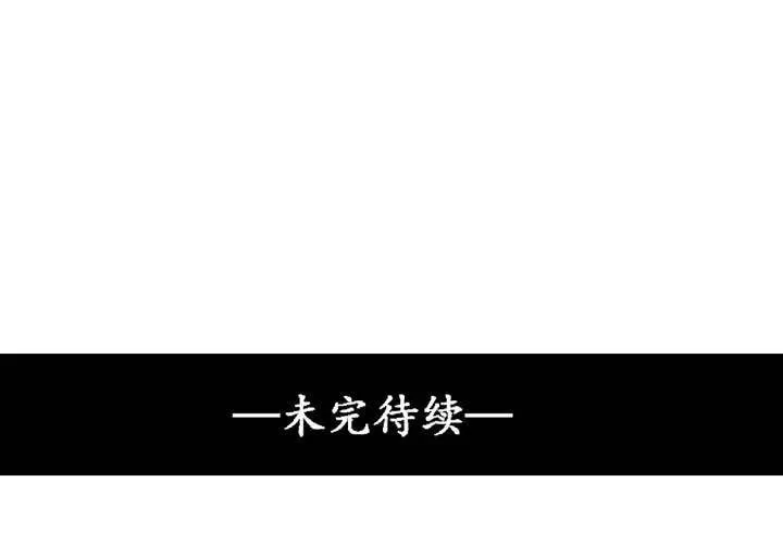 第42话 第67页