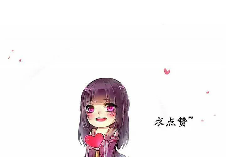 第42话 第71页