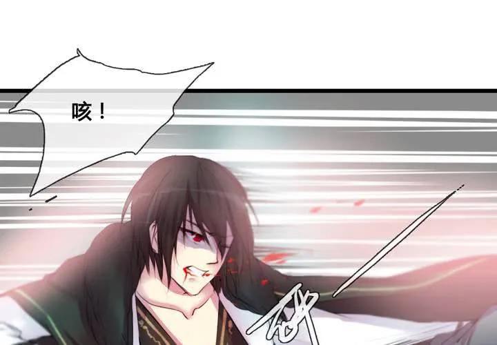 第41话 第6页