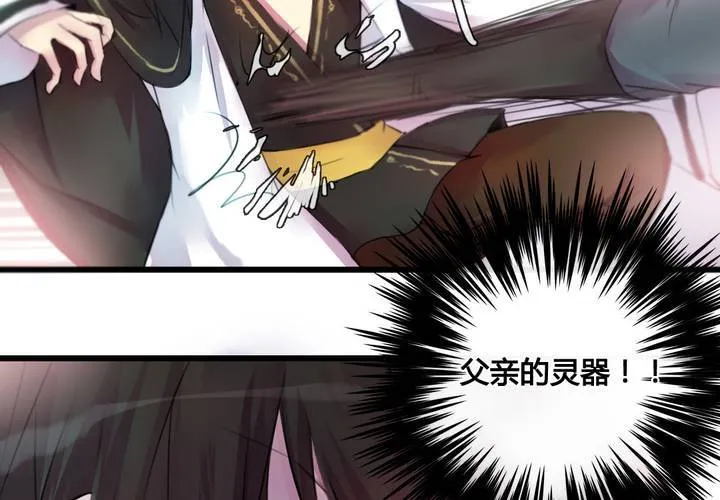 第41话 第7页