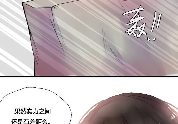 第41话 第10页