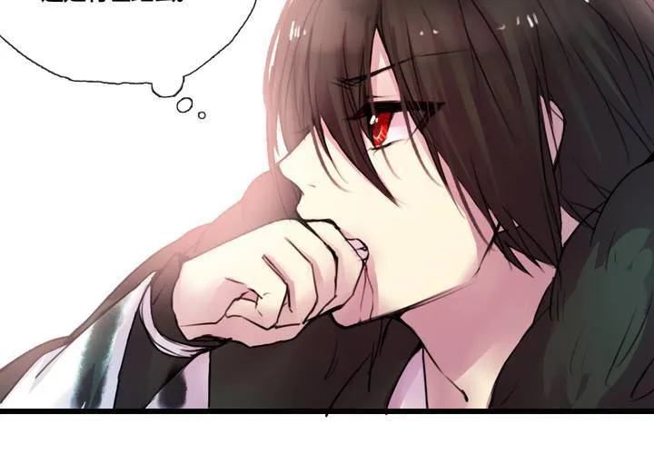 第41话 第11页