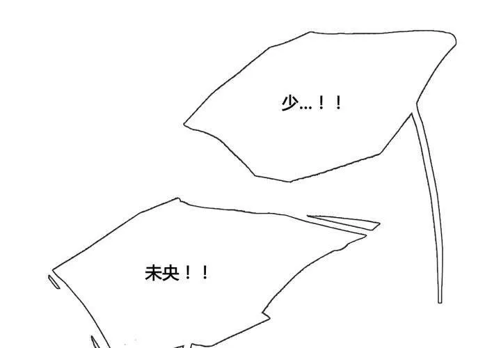 第41话 第12页