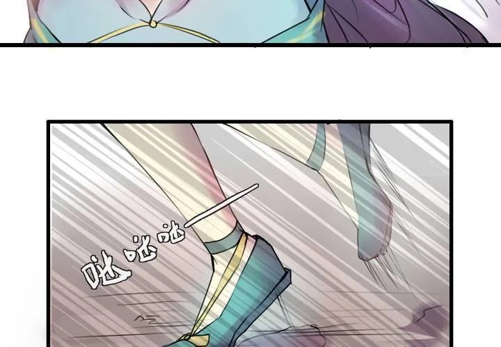 第41话 第14页