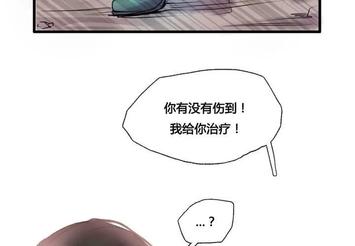第41话 第15页