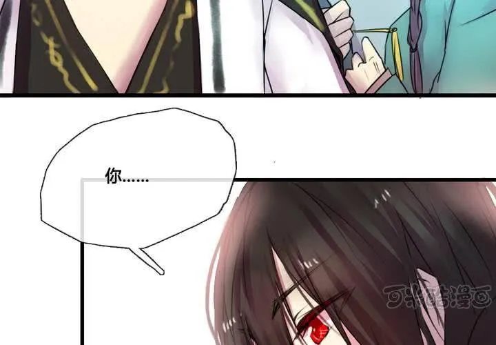 第41话 第17页