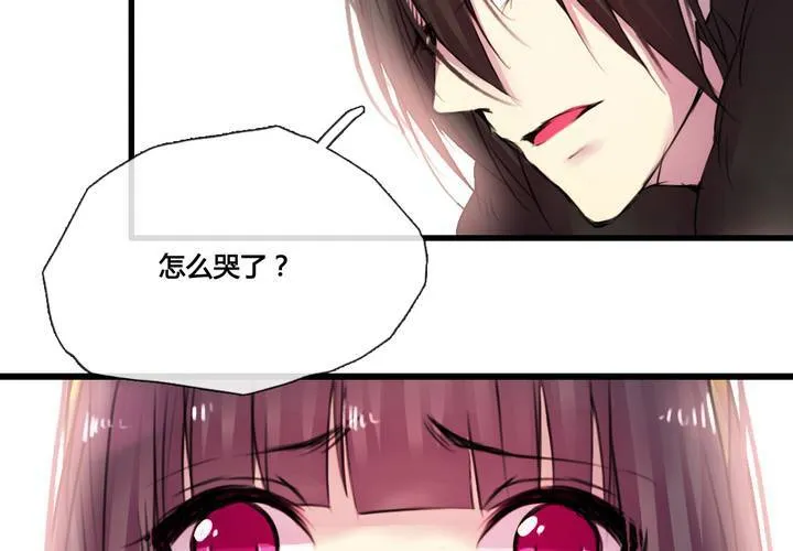 第41话 第18页