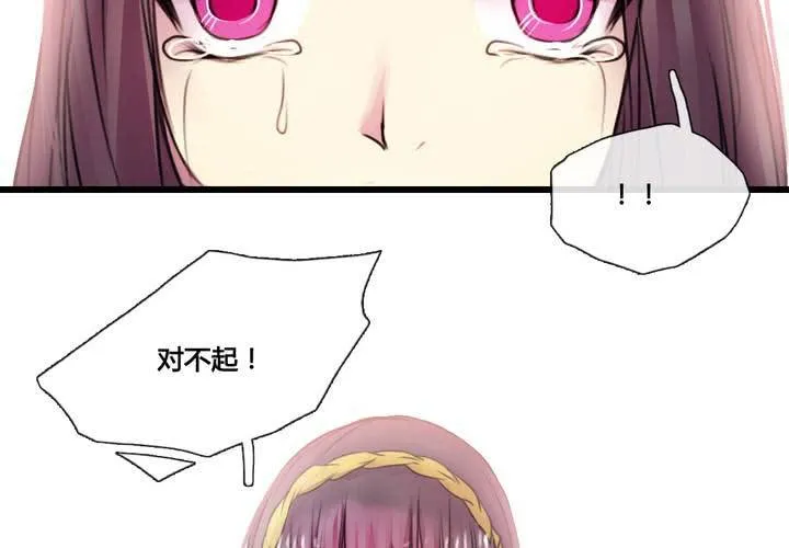第41话 第19页