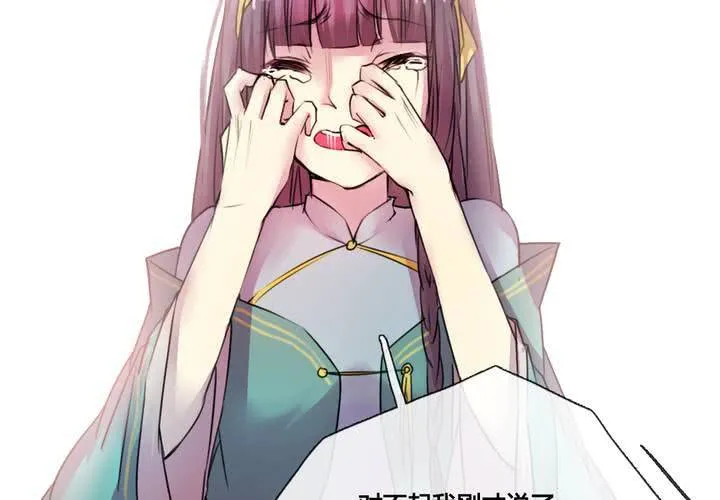 第41话 第20页