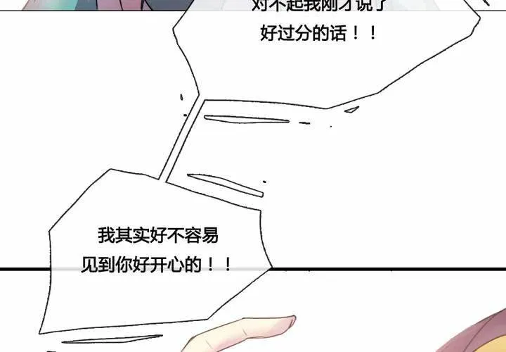 第41话 第21页