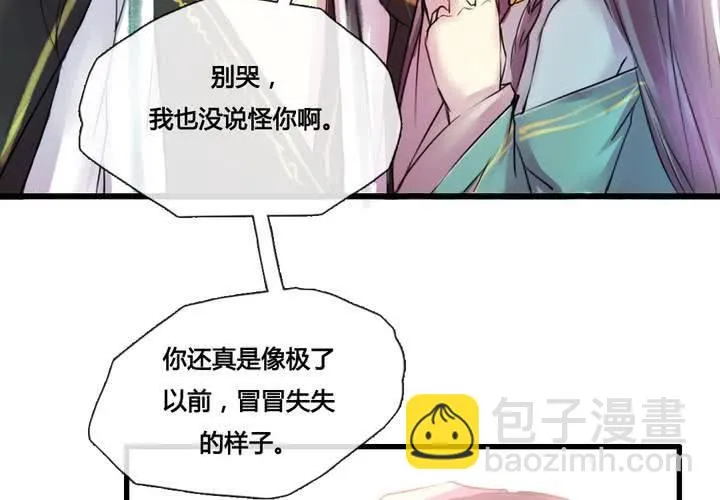第41话 第24页