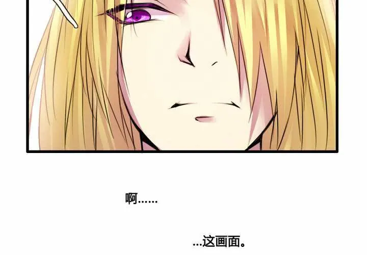第41话 第28页
