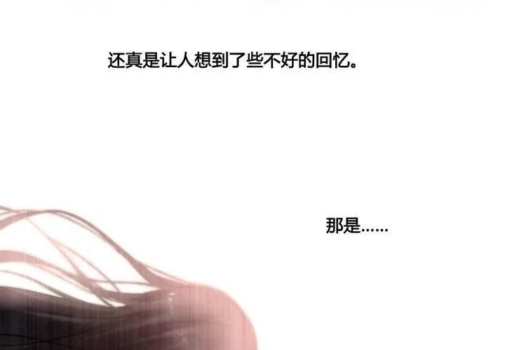 第41话 第30页