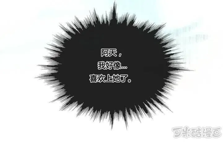 第41话 第33页