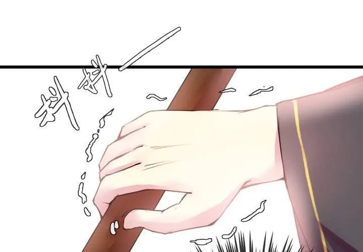 第41话 第34页