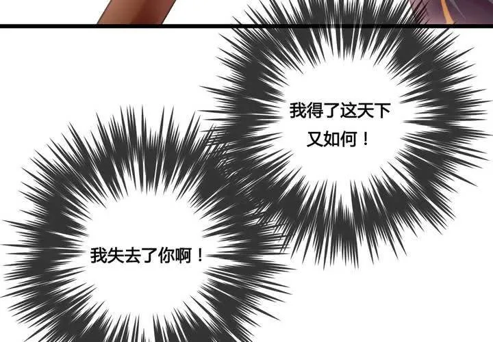 第41话 第35页