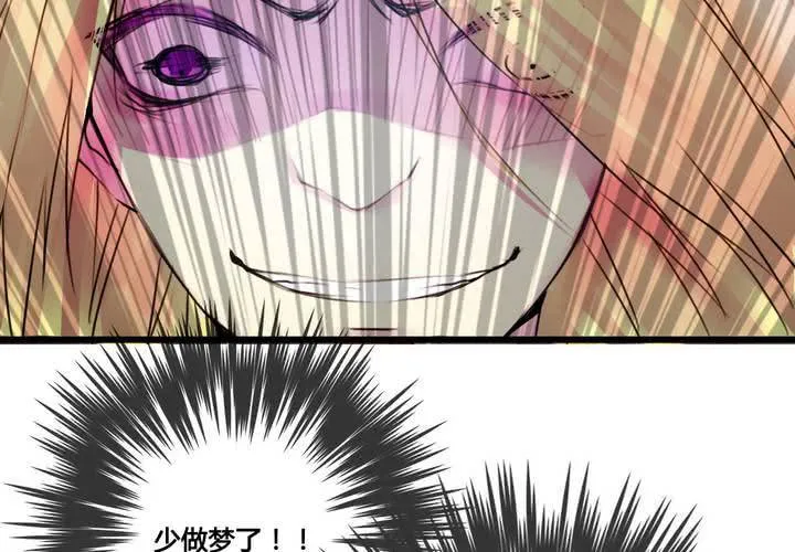 第41话 第37页