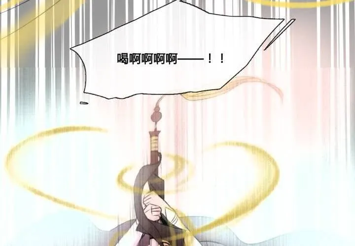 第41话 第40页