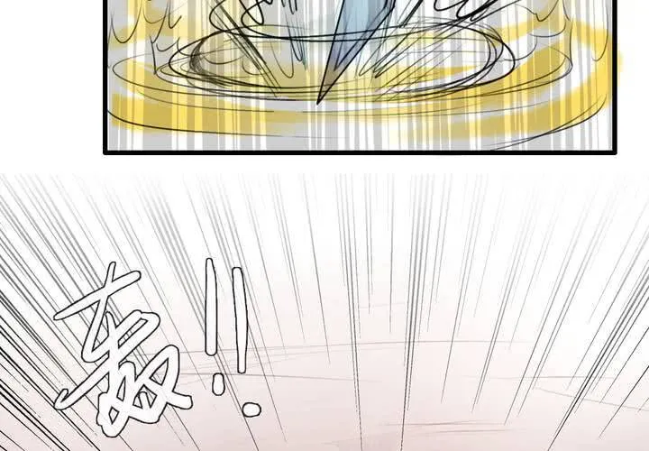 第41话 第43页