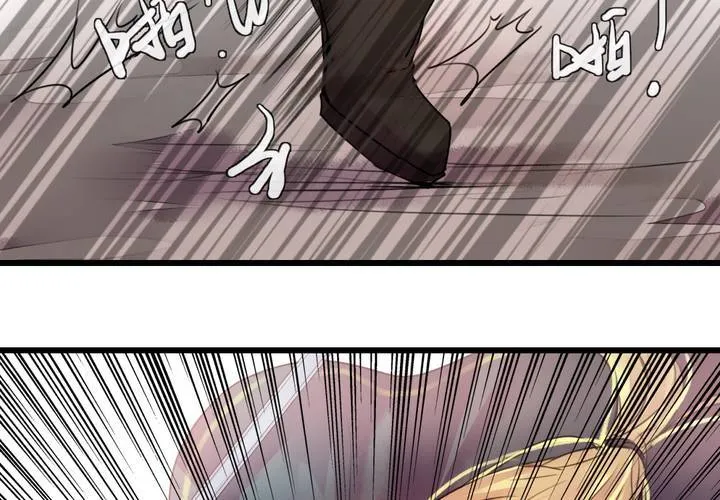 第41话 第48页