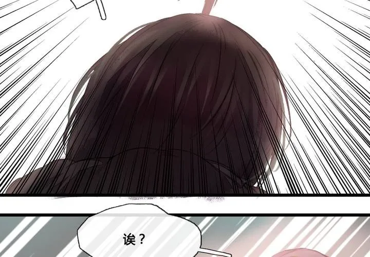第41话 第50页