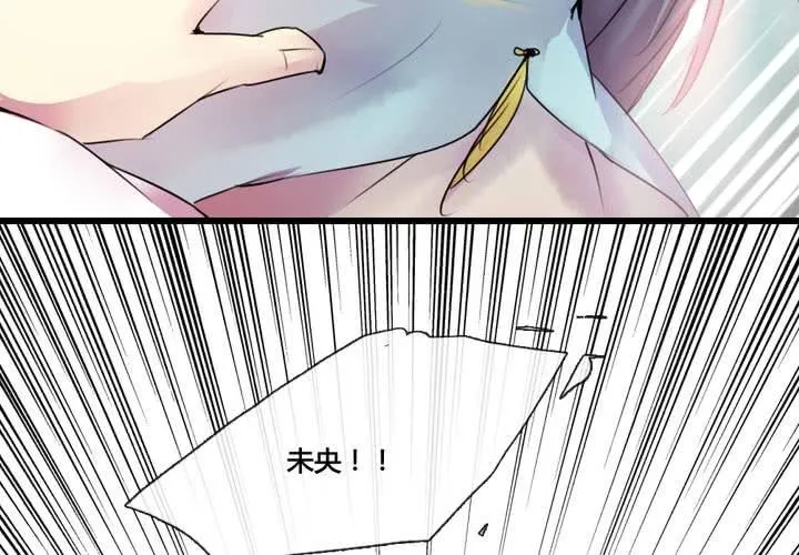 第41话 第52页