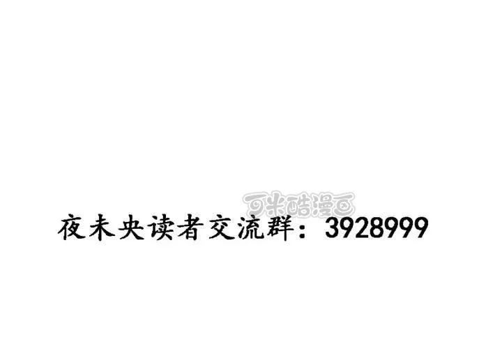 第41话 第57页