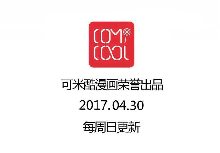 第41话 第59页