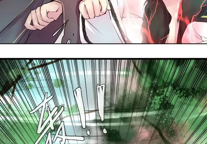 第40话 第7页
