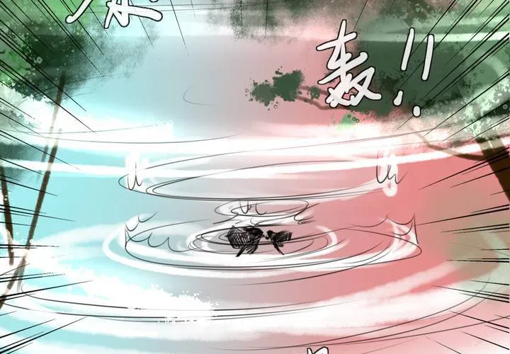 第40话 第8页