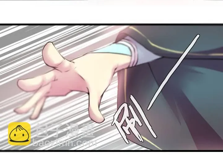 第40话 第10页