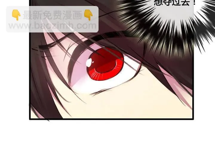 第40话 第13页