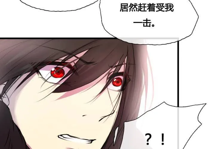 第40话 第18页