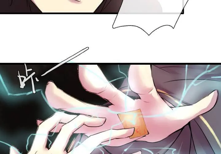 第40话 第19页