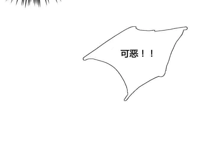第40话 第23页