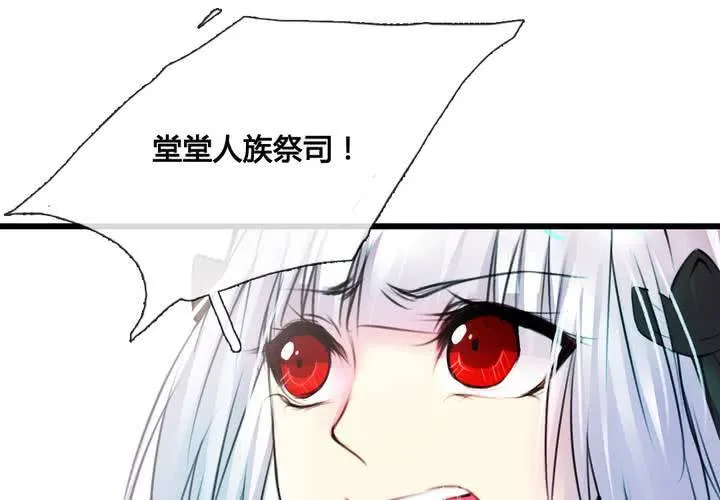第40话 第24页